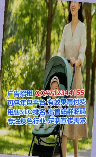 涵江孕母农机经营部